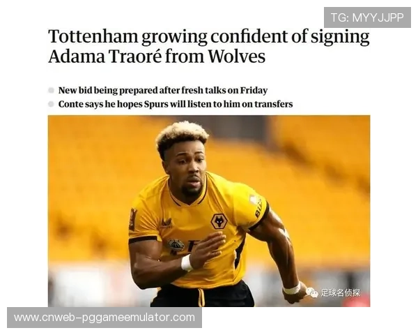 记者曝吉马良斯转会协议：欧冠俱乐部出价8000万英镑可开启谈判